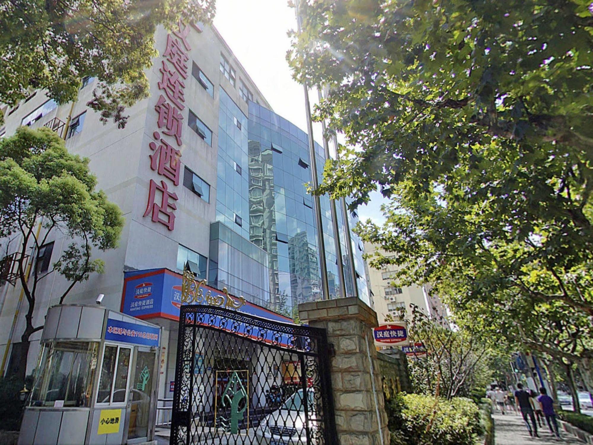 Hanting Premium Hotel Shanghai Plaza 66 Exteriér fotografie